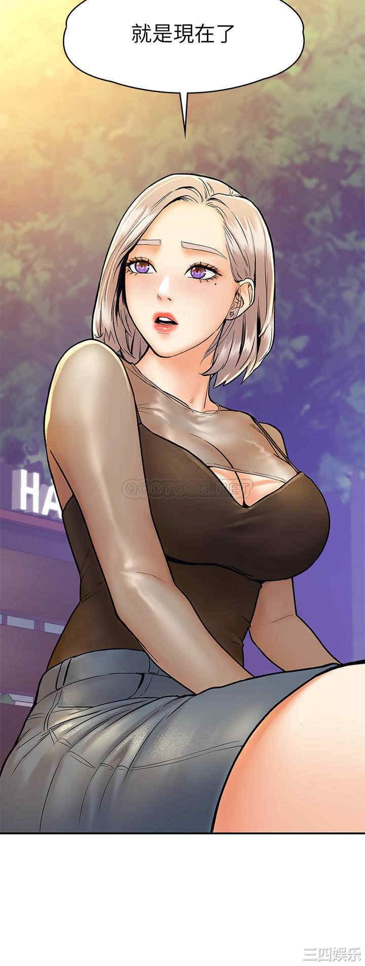 韩国漫画韩漫_大学棒棒堂-第20话在线免费阅读-韩国漫画-第2张图片