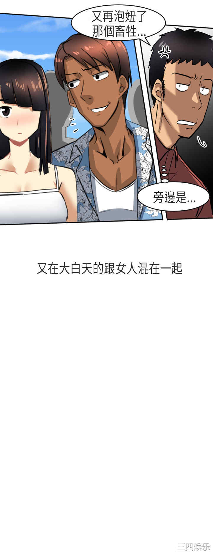韩国漫画秘密Story韩漫_秘密Story-第165话在线免费阅读-韩国漫画-第16张图片