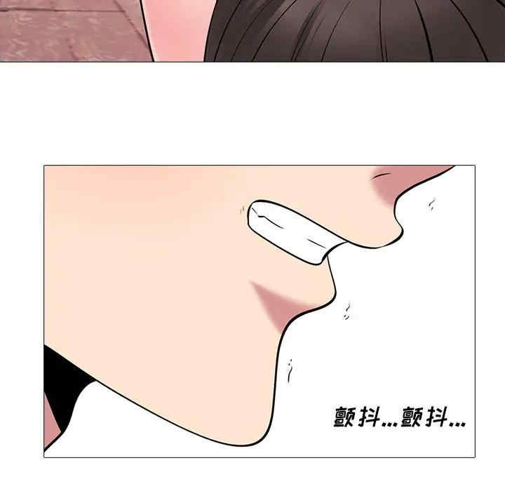 韩国漫画心机女教授韩漫_心机女教授-第52话在线免费阅读-韩国漫画-第36张图片