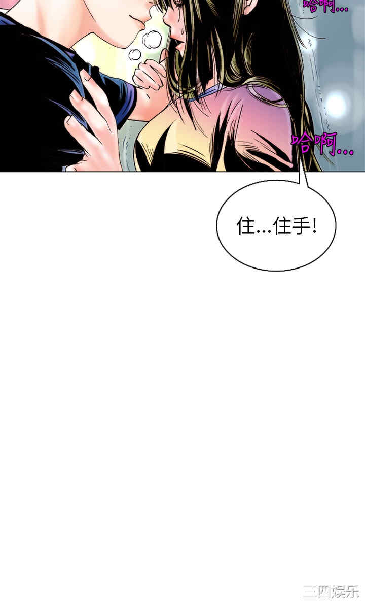 韩国漫画秘密Story韩漫_秘密Story-第96话在线免费阅读-韩国漫画-第8张图片