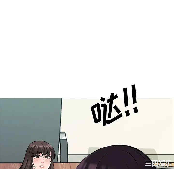 韩国漫画心机女教授韩漫_心机女教授-第52话在线免费阅读-韩国漫画-第40张图片