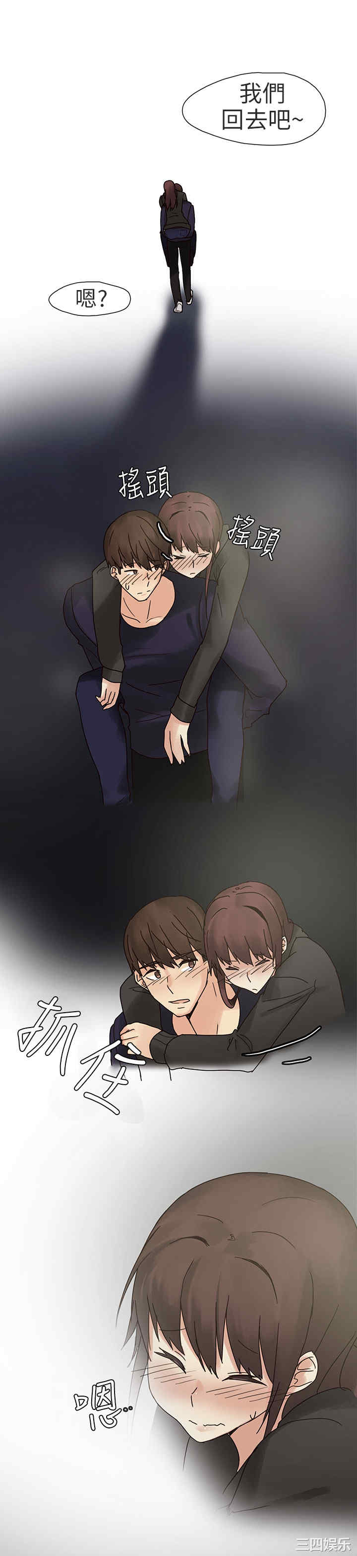 韩国漫画秘密Story韩漫_秘密Story-第191话在线免费阅读-韩国漫画-第1张图片