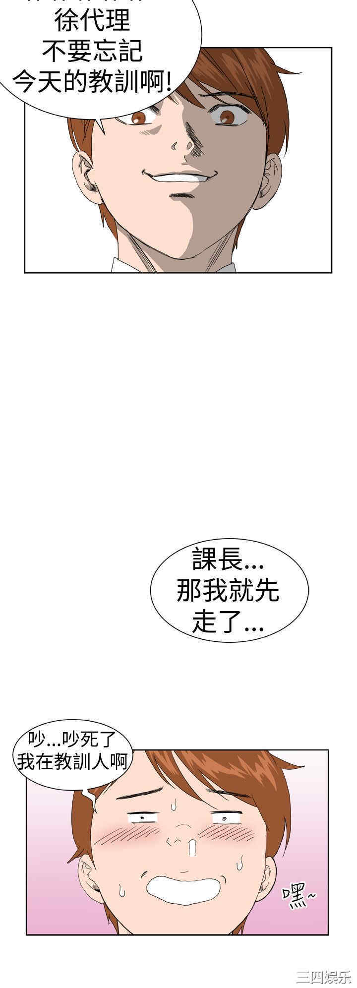 韩国漫画Dream Girl韩漫_Dream Girl-第5话在线免费阅读-韩国漫画-第16张图片