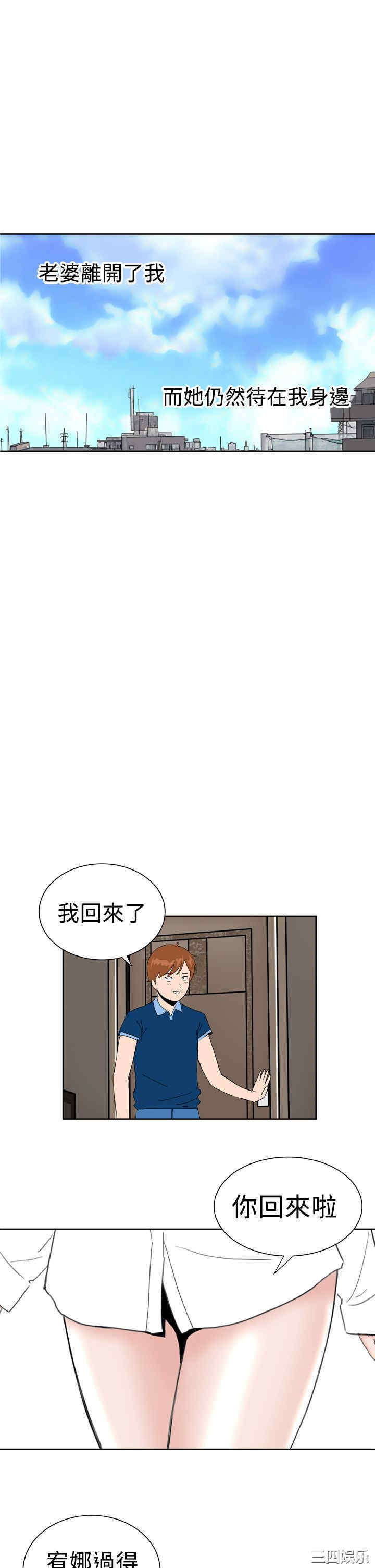 韩国漫画Dream Girl韩漫_Dream Girl-第32话在线免费阅读-韩国漫画-第16张图片