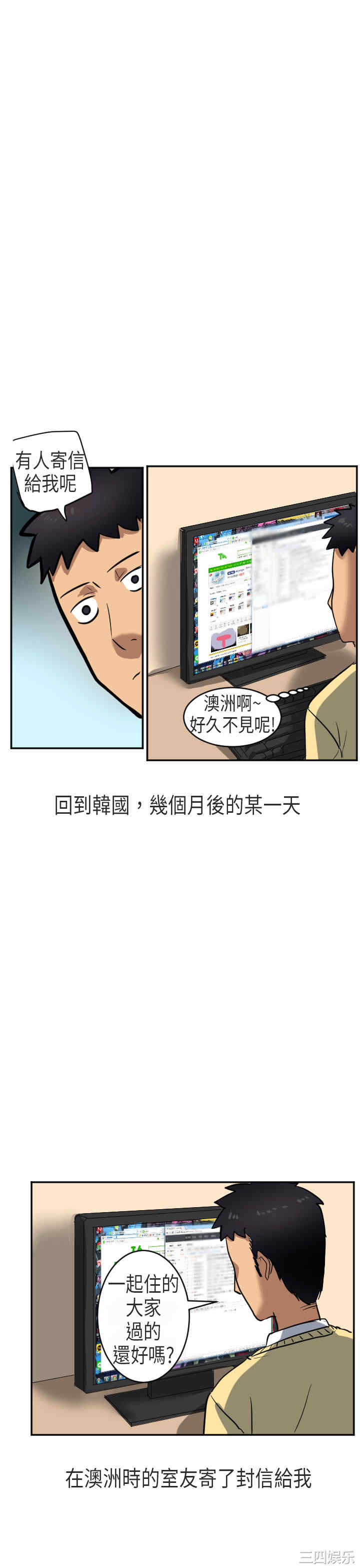 韩国漫画秘密Story韩漫_秘密Story-第165话在线免费阅读-韩国漫画-第19张图片