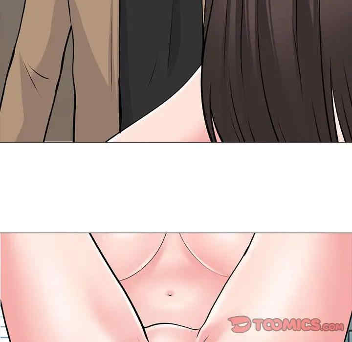 韩国漫画心机女教授韩漫_心机女教授-第52话在线免费阅读-韩国漫画-第45张图片
