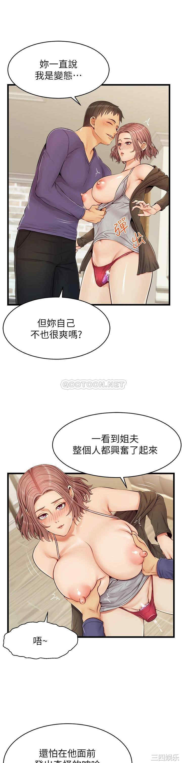 韩国漫画爸爸,请进!韩漫_爸爸,请进!-第10话在线免费阅读-韩国漫画-第17张图片