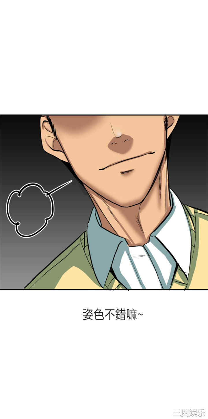 韩国漫画秘密Story韩漫_秘密Story-第165话在线免费阅读-韩国漫画-第21张图片