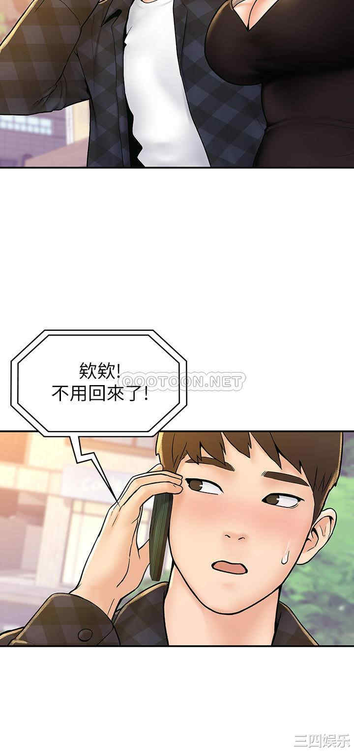 韩国漫画韩漫_大学棒棒堂-第20话在线免费阅读-韩国漫画-第5张图片