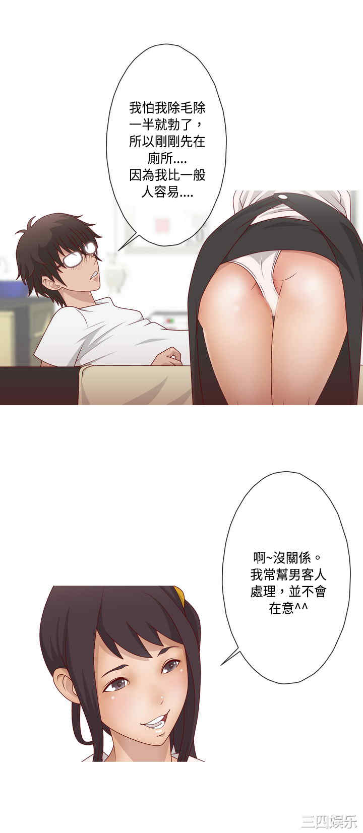 韩国漫画秘密Story韩漫_秘密Story-第63话在线免费阅读-韩国漫画-第18张图片