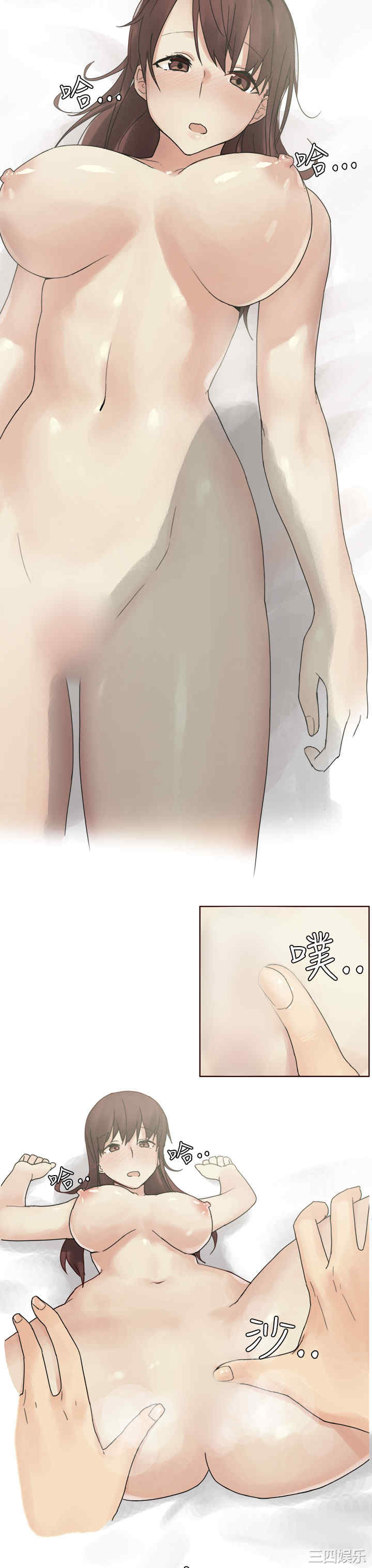 韩国漫画秘密Story韩漫_秘密Story-第191话在线免费阅读-韩国漫画-第3张图片