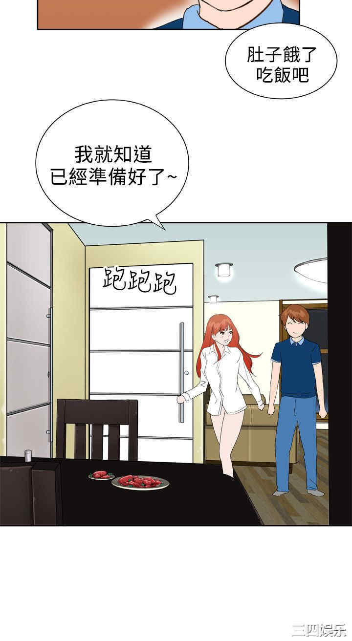 韩国漫画Dream Girl韩漫_Dream Girl-第32话在线免费阅读-韩国漫画-第19张图片