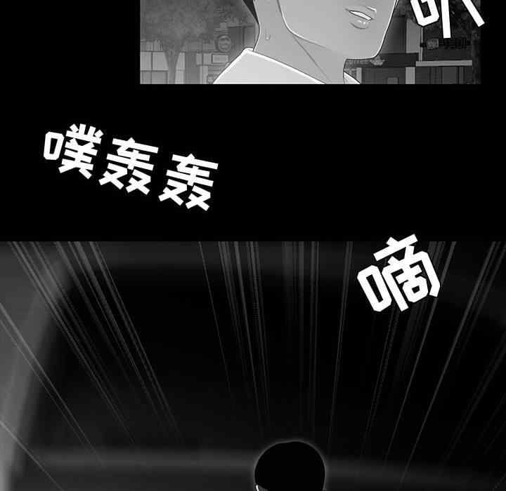 韩国漫画流言/下班不回家韩漫_流言/下班不回家-第9话在线免费阅读-韩国漫画-第108张图片