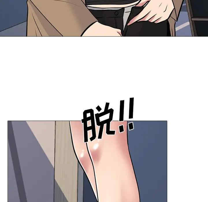 韩国漫画心机女教授韩漫_心机女教授-第52话在线免费阅读-韩国漫画-第49张图片