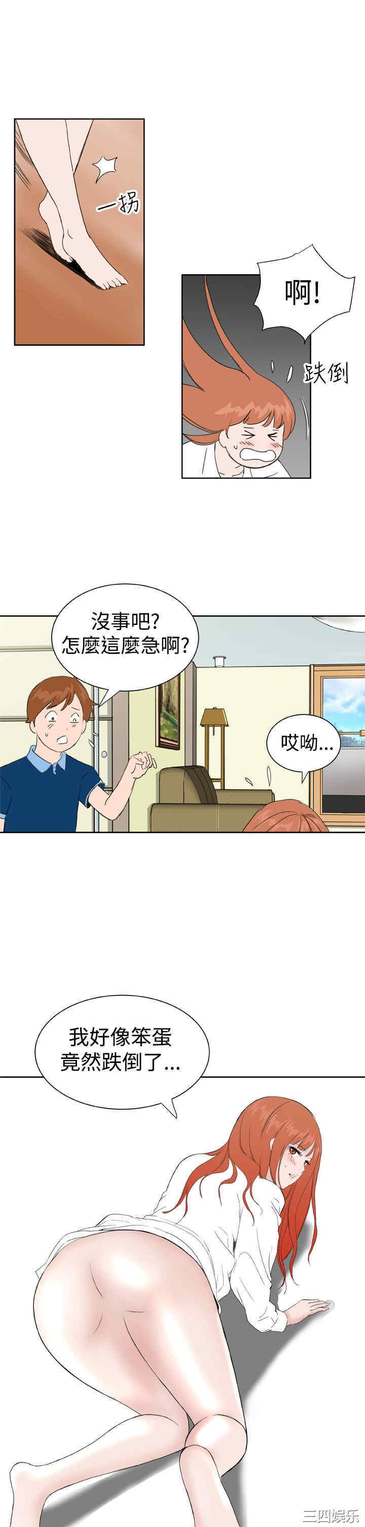韩国漫画Dream Girl韩漫_Dream Girl-第32话在线免费阅读-韩国漫画-第20张图片