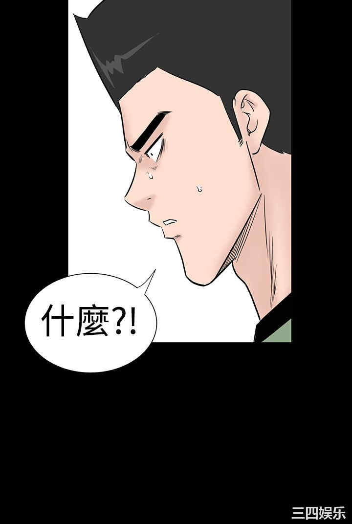 韩国漫画楼凤韩漫_楼凤-第47话在线免费阅读-韩国漫画-第40张图片