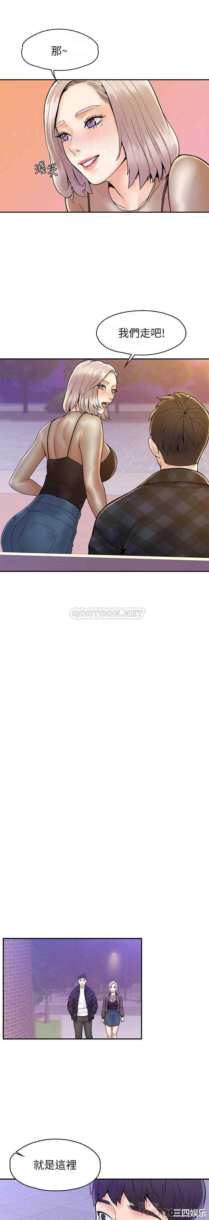 韩国漫画韩漫_大学棒棒堂-第20话在线免费阅读-韩国漫画-第8张图片