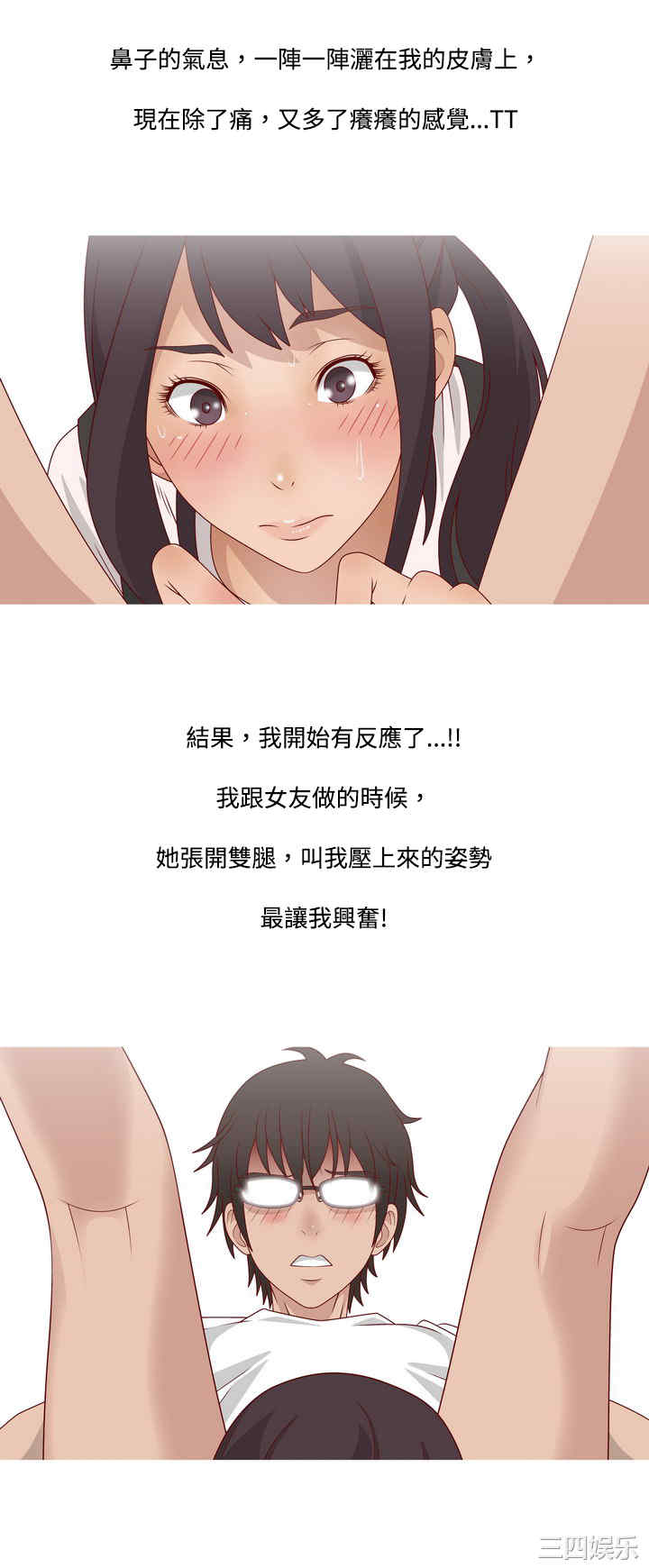 韩国漫画秘密Story韩漫_秘密Story-第63话在线免费阅读-韩国漫画-第23张图片