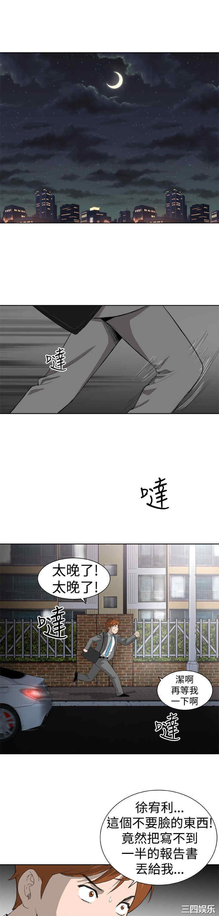 韩国漫画Dream Girl韩漫_Dream Girl-第5话在线免费阅读-韩国漫画-第22张图片