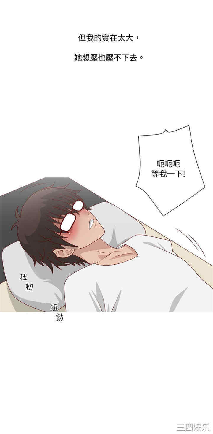 韩国漫画秘密Story韩漫_秘密Story-第63话在线免费阅读-韩国漫画-第27张图片