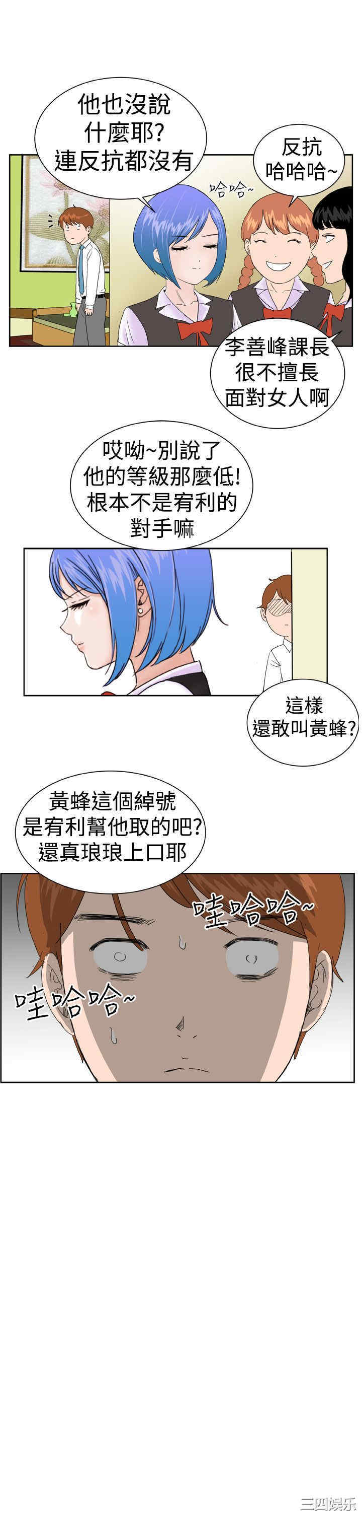 韩国漫画Dream Girl韩漫_Dream Girl-第5话在线免费阅读-韩国漫画-第24张图片