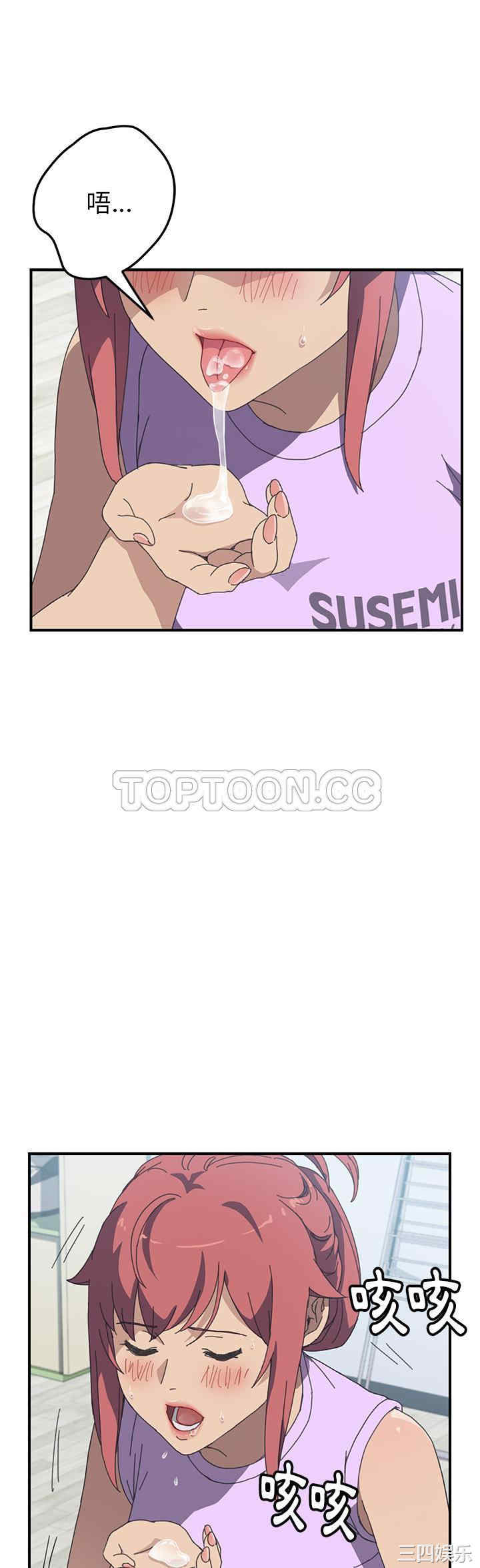 韩国漫画我的野蛮女友韩漫_我的野蛮女友-第13话在线免费阅读-韩国漫画-第1张图片