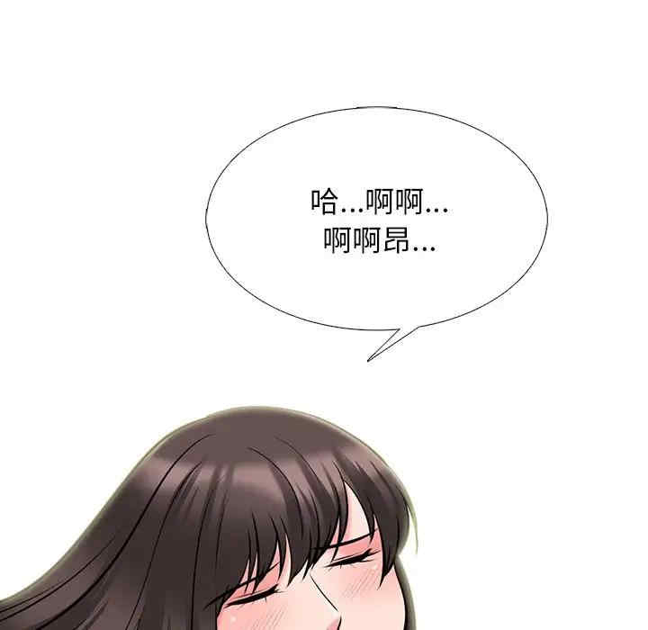 韩国漫画心机女教授韩漫_心机女教授-第52话在线免费阅读-韩国漫画-第61张图片
