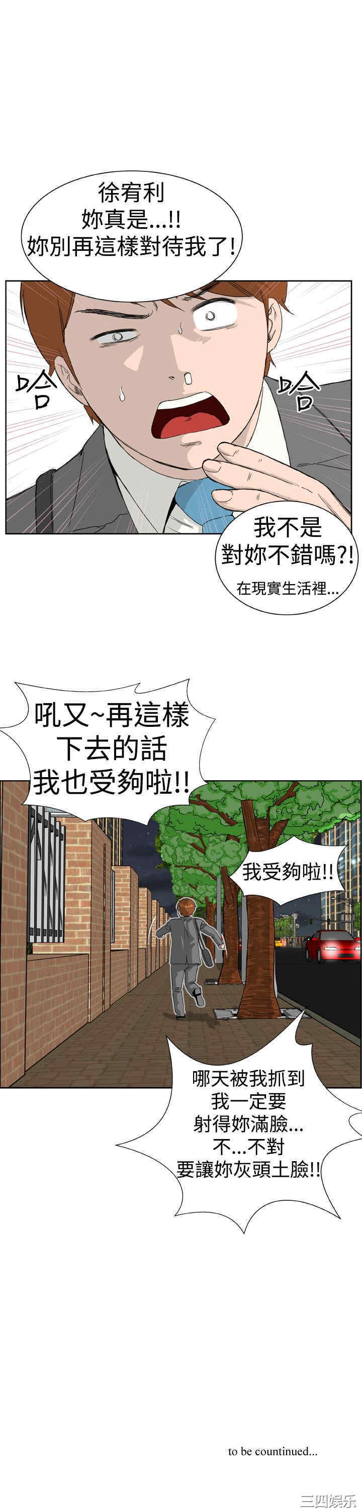 韩国漫画Dream Girl韩漫_Dream Girl-第5话在线免费阅读-韩国漫画-第25张图片