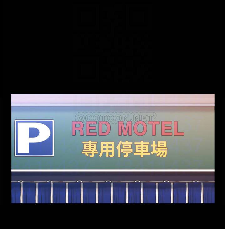 韩国漫画协议换爱/合意之下韩漫_协议换爱/合意之下-第91话在线免费阅读-韩国漫画-第6张图片