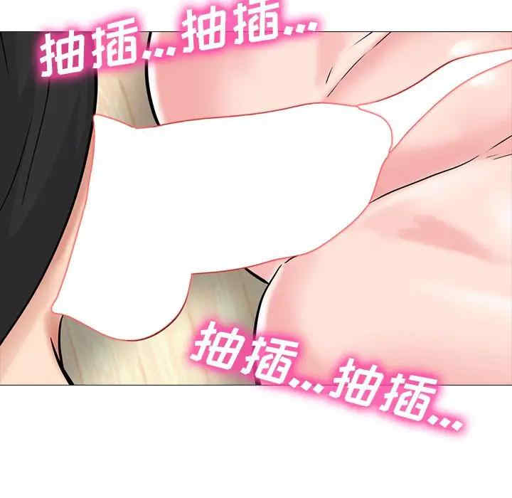 韩国漫画心机女教授韩漫_心机女教授-第52话在线免费阅读-韩国漫画-第65张图片