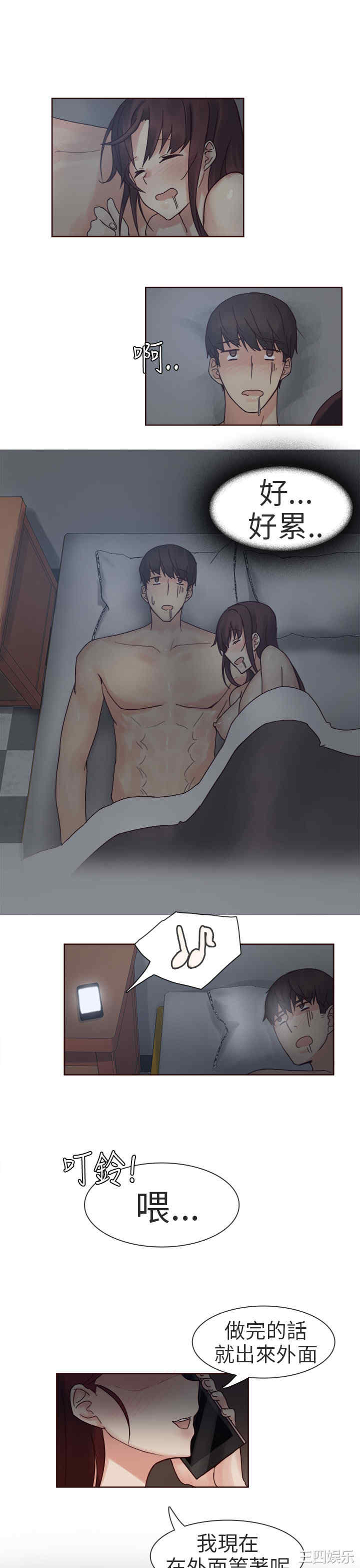 韩国漫画秘密Story韩漫_秘密Story-第191话在线免费阅读-韩国漫画-第13张图片