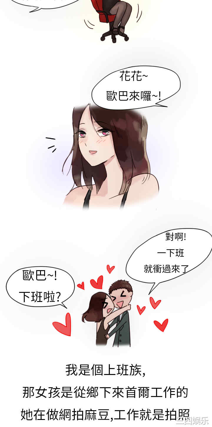 韩国漫画秘密Story韩漫_秘密Story-第121话在线免费阅读-韩国漫画-第2张图片