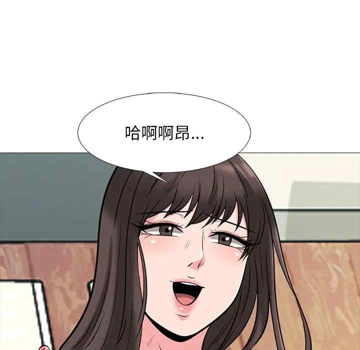 韩国漫画心机女教授韩漫_心机女教授-第52话在线免费阅读-韩国漫画-第66张图片