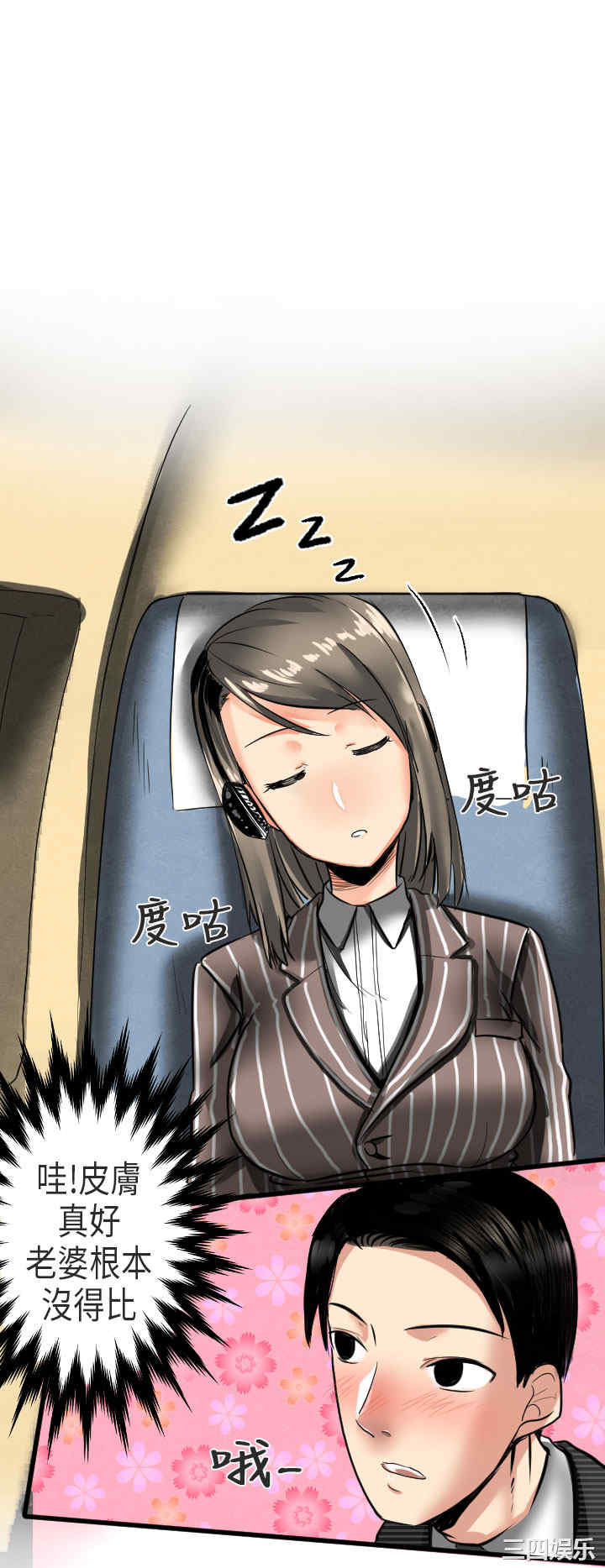 韩国漫画秘密Story韩漫_秘密Story-第166话在线免费阅读-韩国漫画-第3张图片