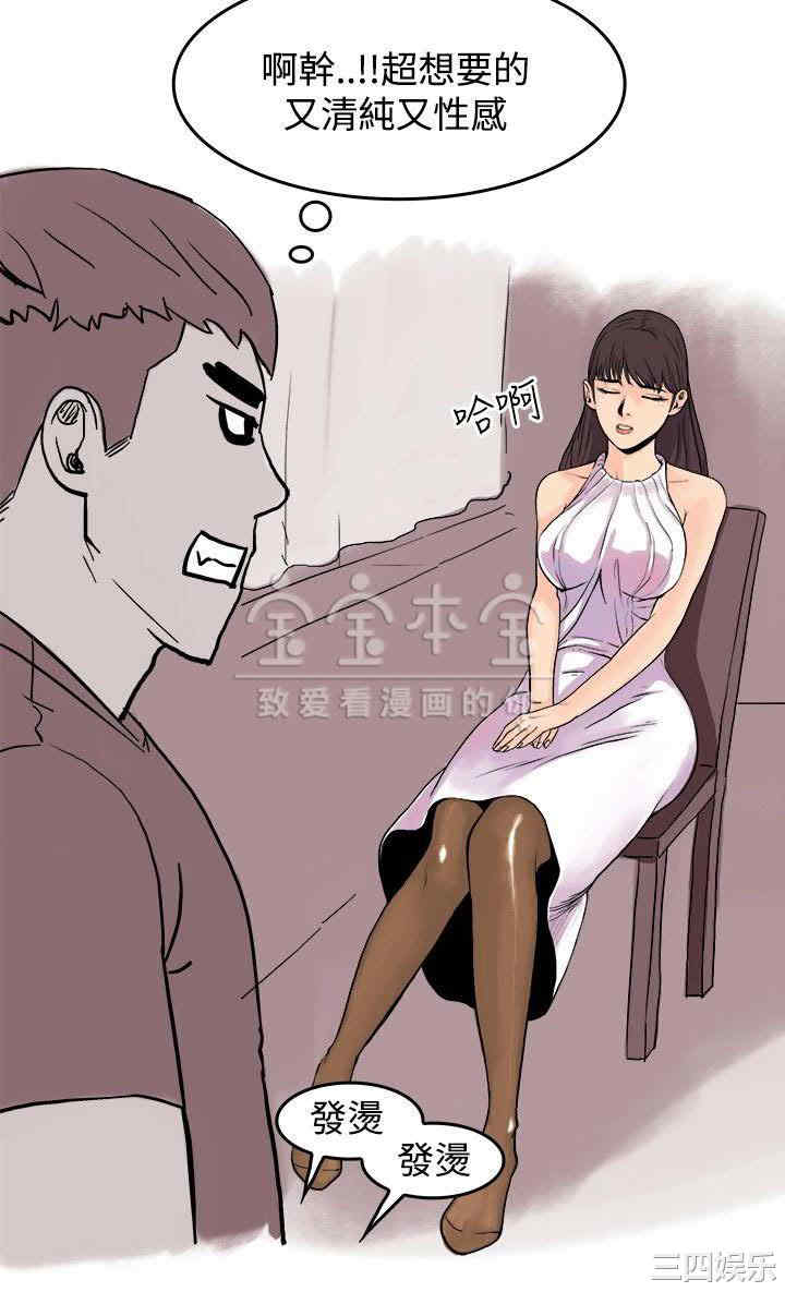 韩国漫画秘密Story韩漫_秘密Story-第223话在线免费阅读-韩国漫画-第8张图片