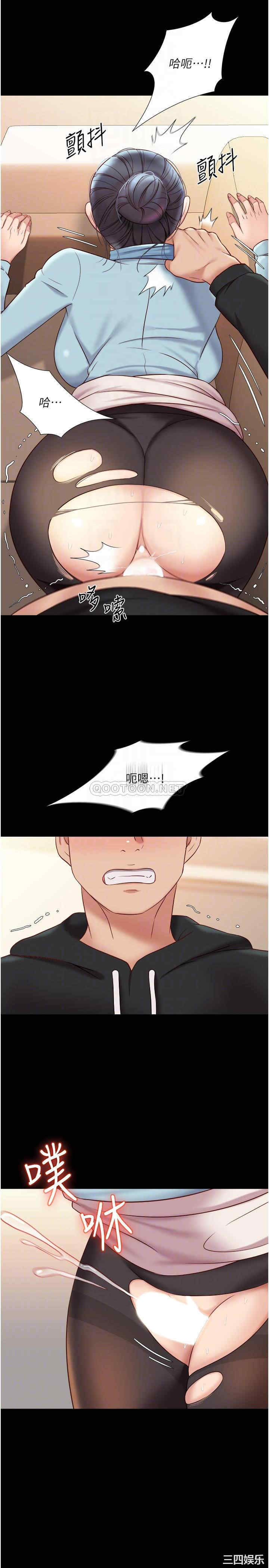 韩国漫画韩漫_女儿闺蜜都归ME-第29话在线免费阅读-韩国漫画-第18张图片