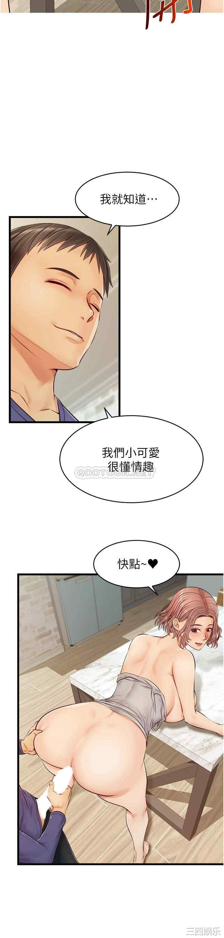 韩国漫画爸爸,请进!韩漫_爸爸,请进!-第10话在线免费阅读-韩国漫画-第25张图片