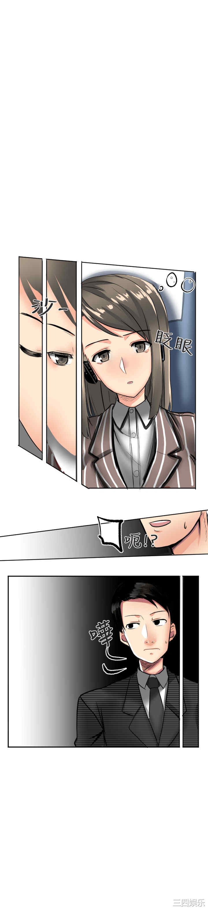 韩国漫画秘密Story韩漫_秘密Story-第166话在线免费阅读-韩国漫画-第4张图片