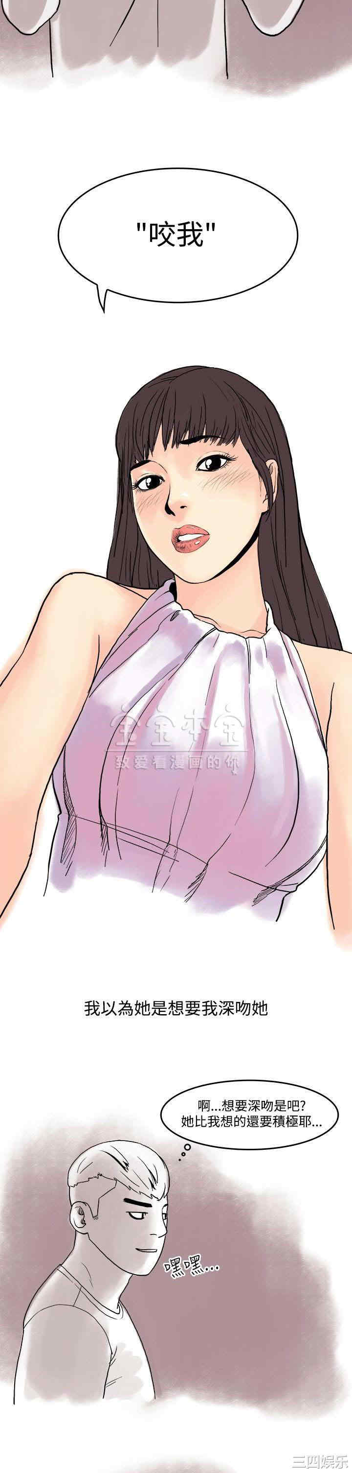 韩国漫画秘密Story韩漫_秘密Story-第223话在线免费阅读-韩国漫画-第10张图片