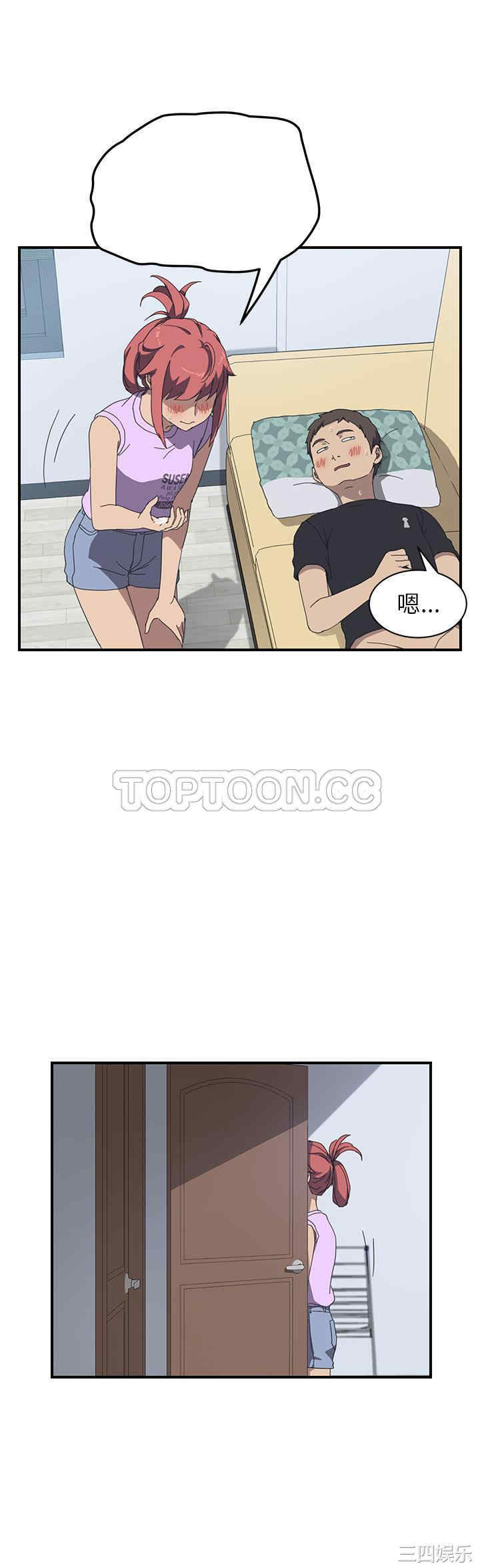 韩国漫画我的野蛮女友韩漫_我的野蛮女友-第13话在线免费阅读-韩国漫画-第6张图片