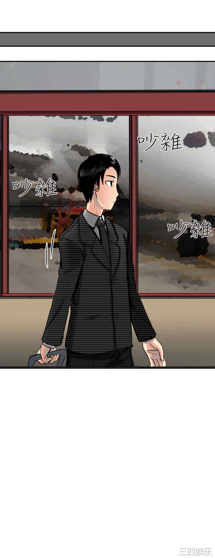 韩国漫画秘密Story韩漫_秘密Story-第166话在线免费阅读-韩国漫画-第5张图片