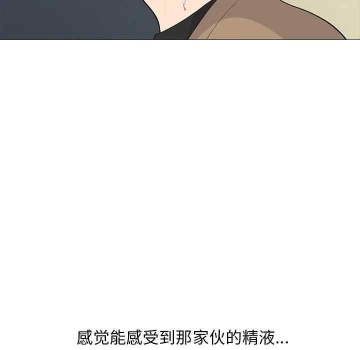 韩国漫画心机女教授韩漫_心机女教授-第52话在线免费阅读-韩国漫画-第71张图片