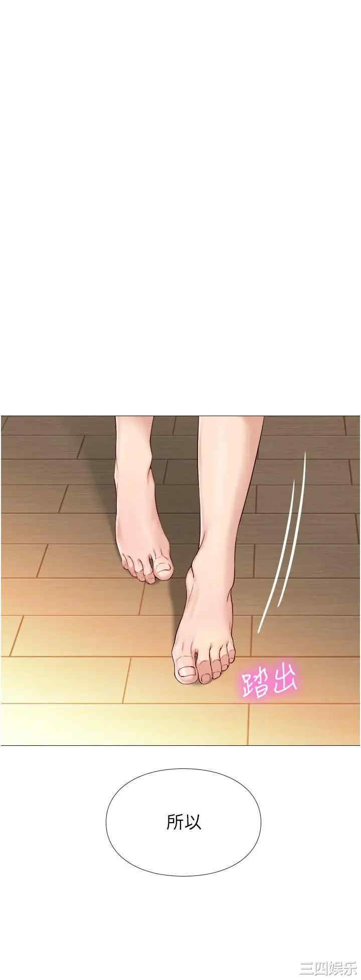 韩国漫画韩漫_女儿闺蜜都归ME-第3话在线免费阅读-韩国漫画-第11张图片