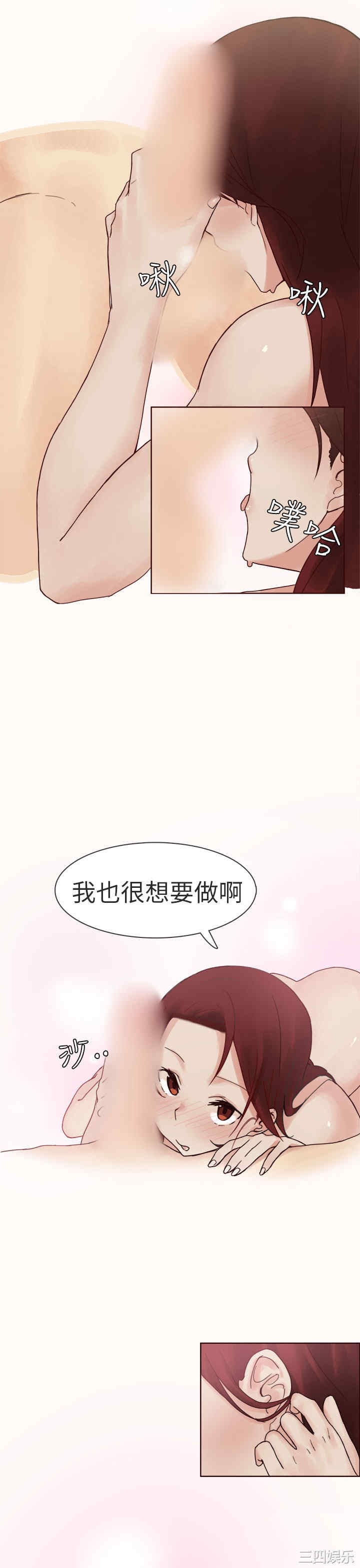 韩国漫画秘密Story韩漫_秘密Story-第191话在线免费阅读-韩国漫画-第17张图片
