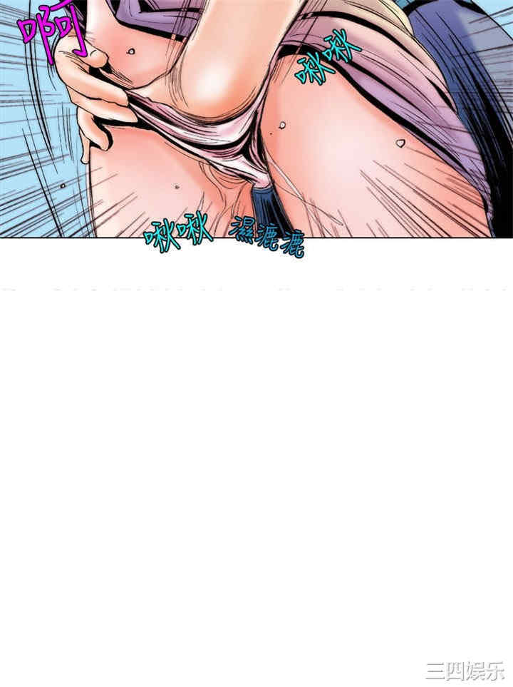 韩国漫画秘密Story韩漫_秘密Story-第96话在线免费阅读-韩国漫画-第24张图片