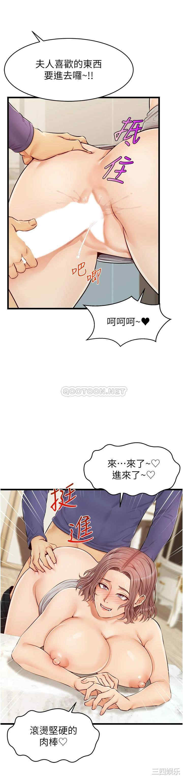 韩国漫画爸爸,请进!韩漫_爸爸,请进!-第10话在线免费阅读-韩国漫画-第26张图片