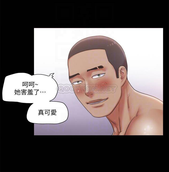 韩国漫画协议换爱/合意之下韩漫_协议换爱/合意之下-第91话在线免费阅读-韩国漫画-第12张图片