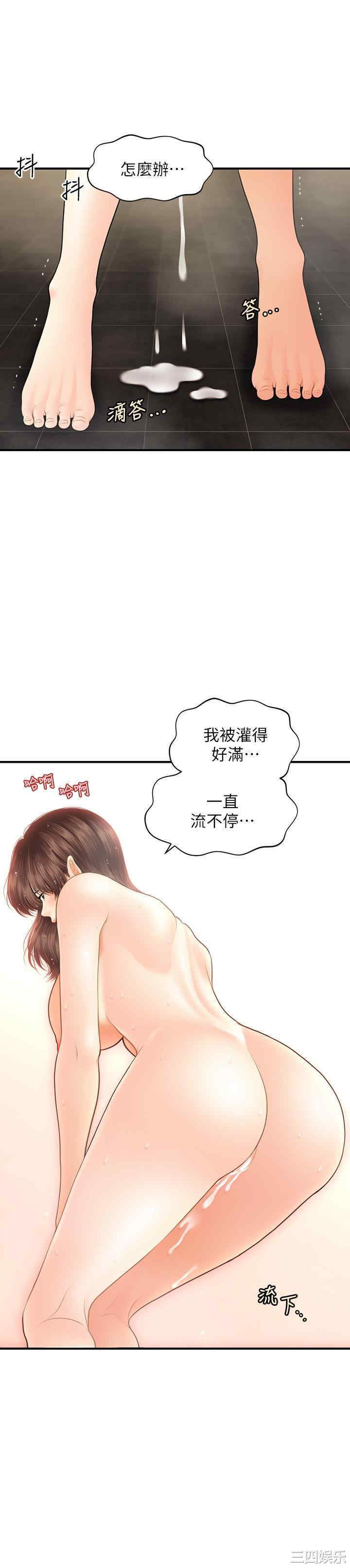 韩国漫画韩漫_医美奇鸡-第19话在线免费阅读-韩国漫画-第1张图片