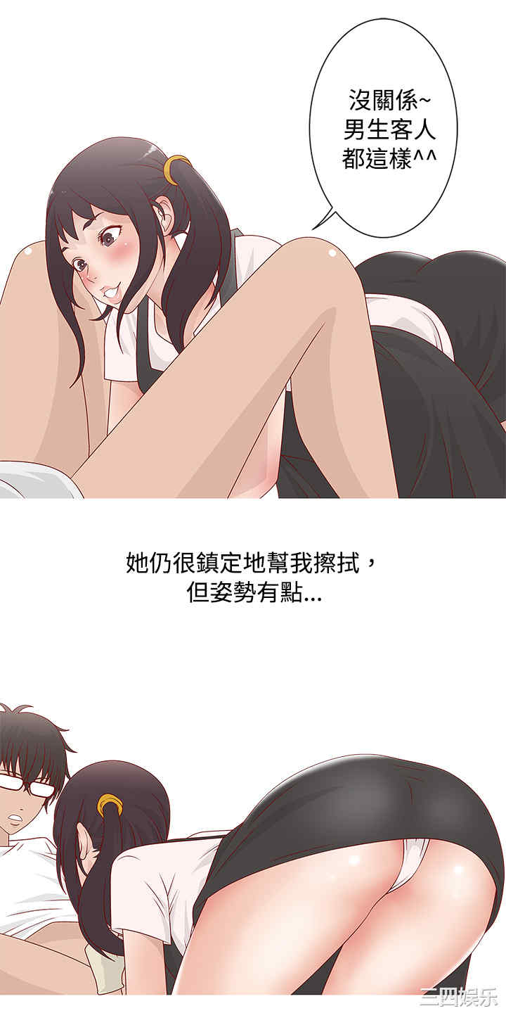 韩国漫画秘密Story韩漫_秘密Story-第64话在线免费阅读-韩国漫画-第4张图片