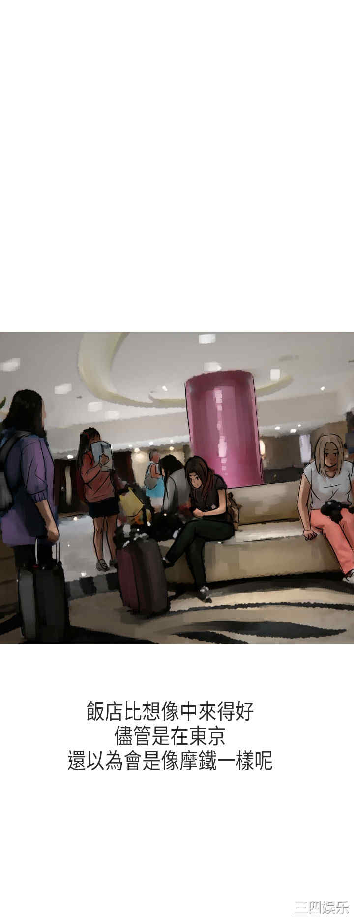 韩国漫画秘密Story韩漫_秘密Story-第166话在线免费阅读-韩国漫画-第7张图片